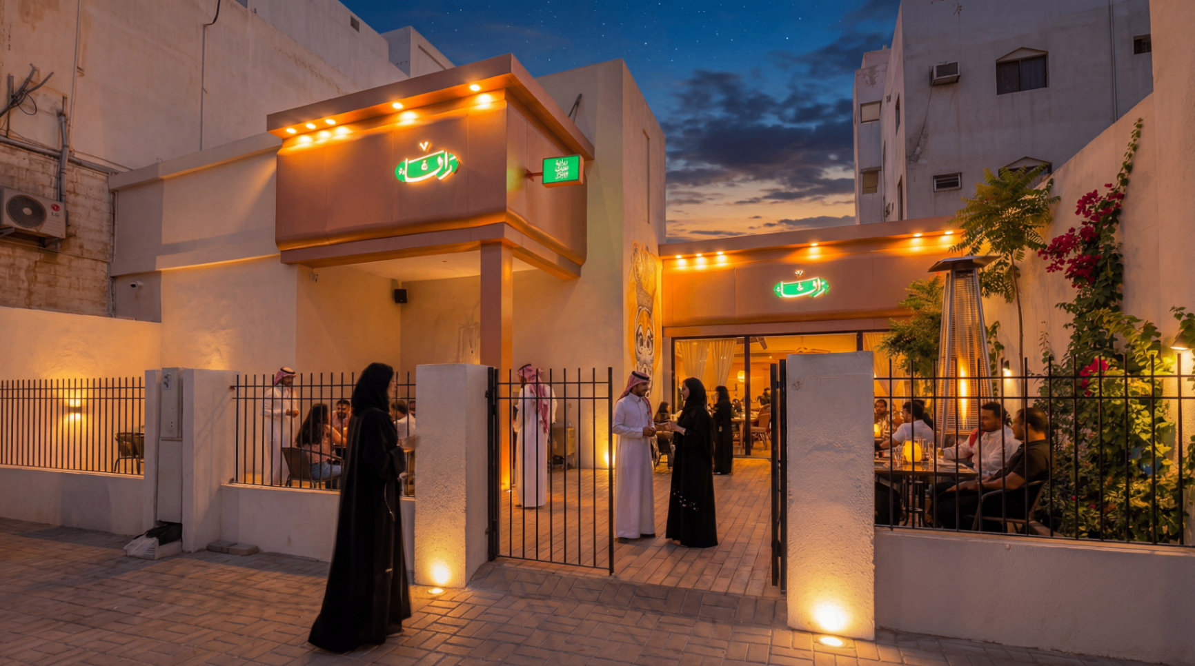 Rava entrance